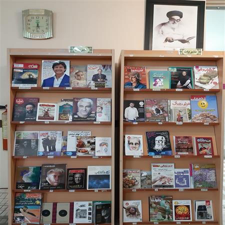 بخش نشریات